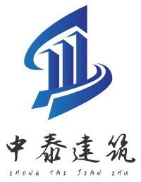 广东中泰建筑科技有限公司